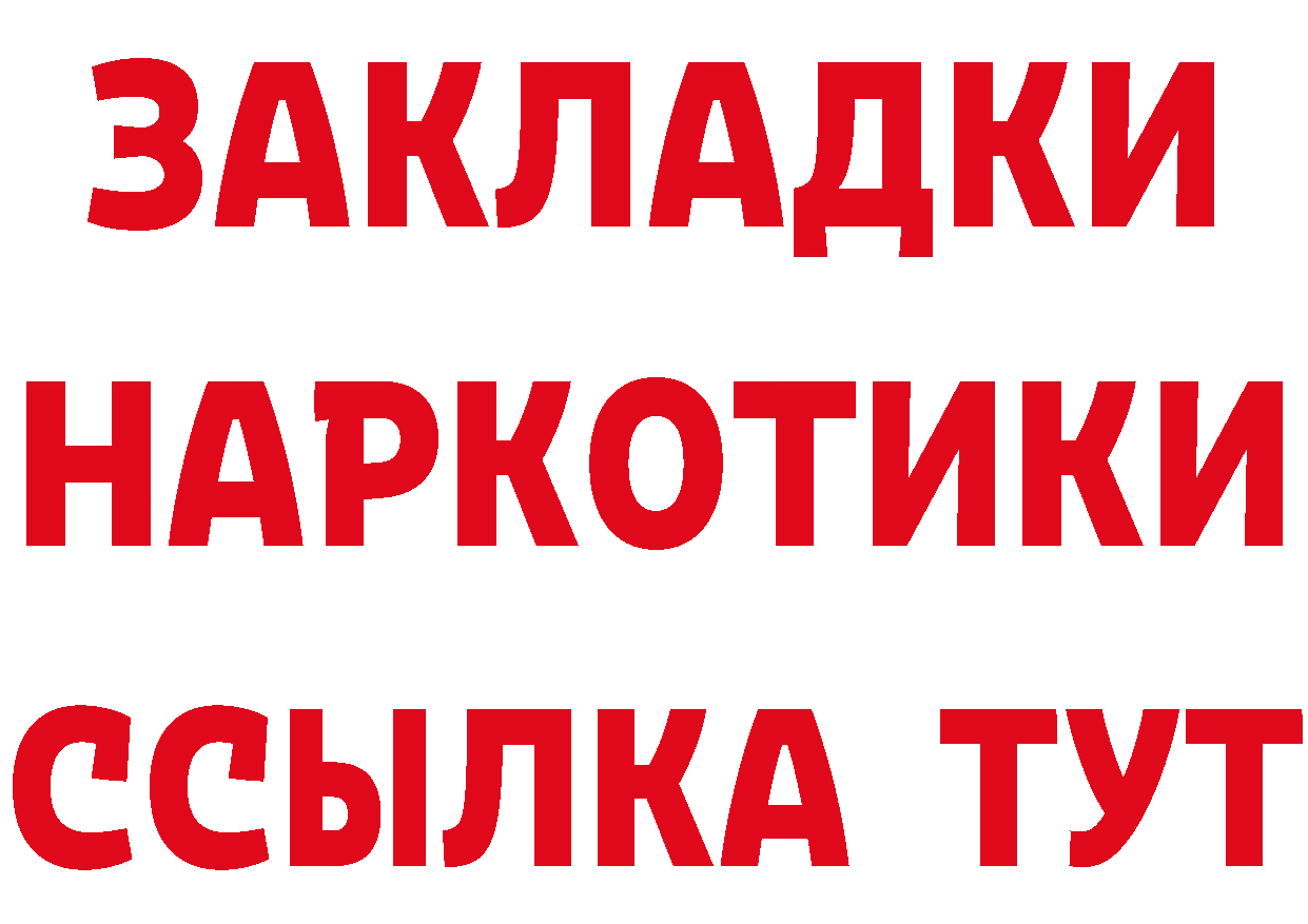 КЕТАМИН ketamine ТОР маркетплейс OMG Кириши